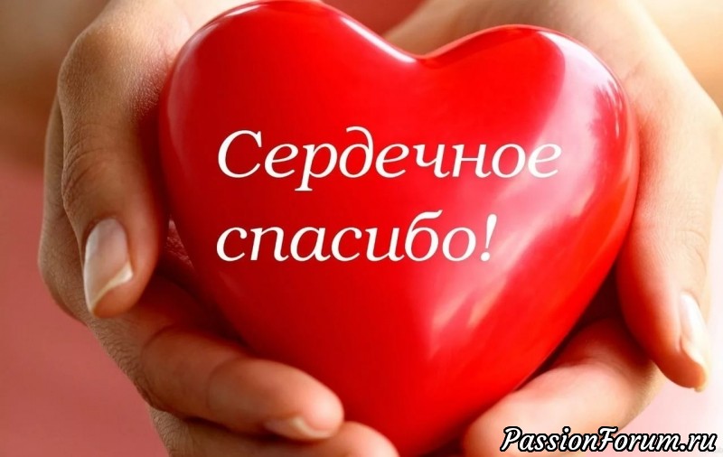 С благодарностью к моим 8 Мартовским феюшкам.