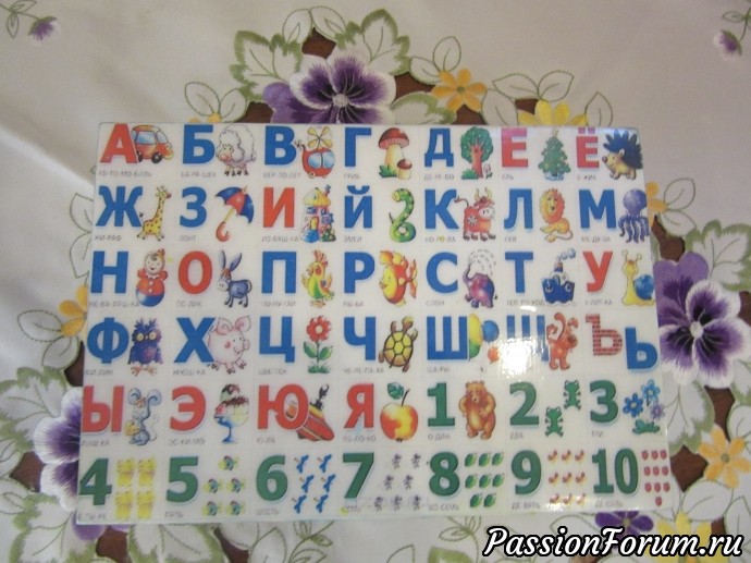 Девочки! Решилась! Девочки! Решилась!
