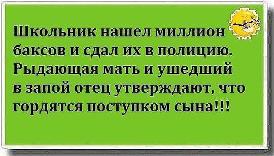 Понемногу обо всём... Вечер воскресенья