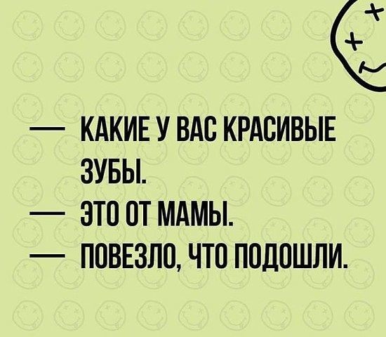 Пятница... посмеемся