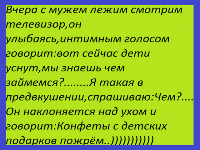 Пятница... посмеемся
