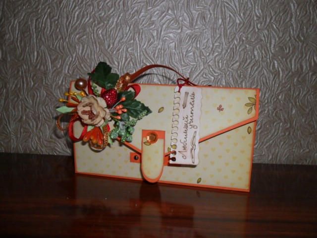 Портфель для учителя и день варенья