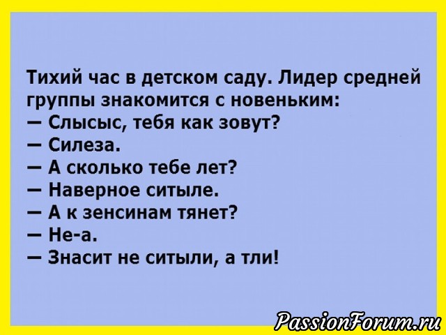 Пошутим в понедельник...