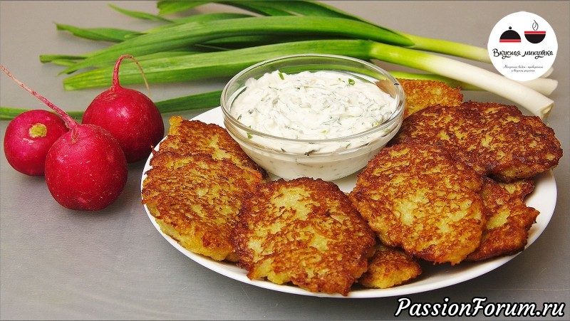 Драники НЕЖНЫЕ