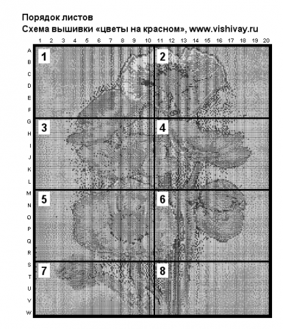 Цветы на красном