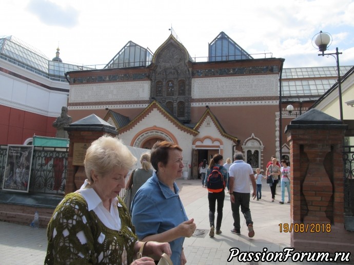 Третьяковская галерея. В кадр случайно попала дама в таком замечательном рукодельном одеянии. Третьяковская галерея. В кадр случайно попала дама в таком замечательном рукодельном одеянии.