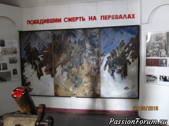 Кавказ: горы. Продолжение Кавказ: горы. Продолжение