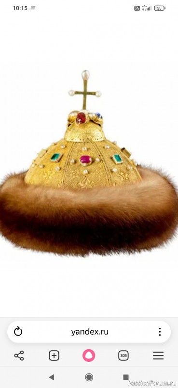 Шапками закидаю