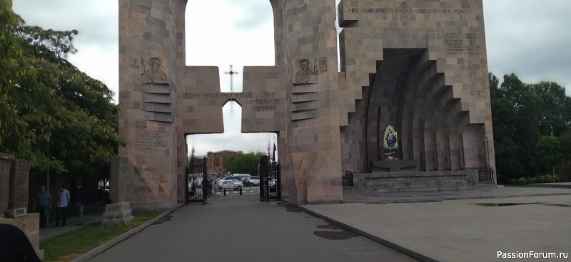 А за тобою Арарат, Армения моя...