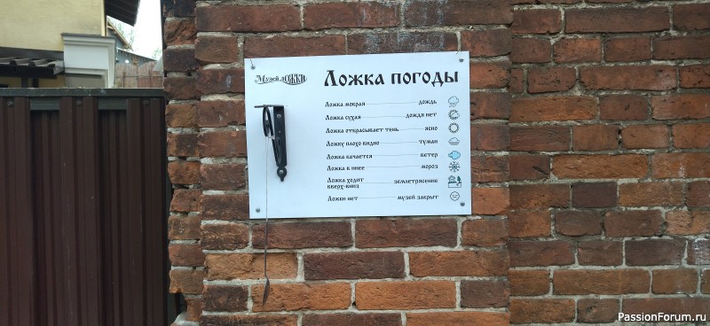 Чу! - здесь русским духом пахнет...