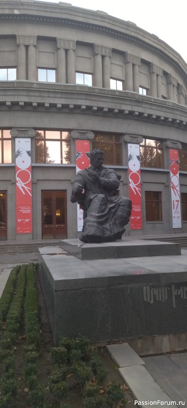 А за тобою Арарат, Армения моя... Окончание