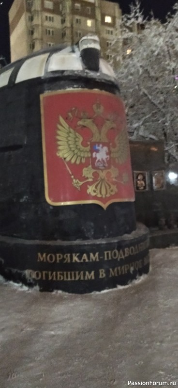 Есть город матросов..... (из песни)