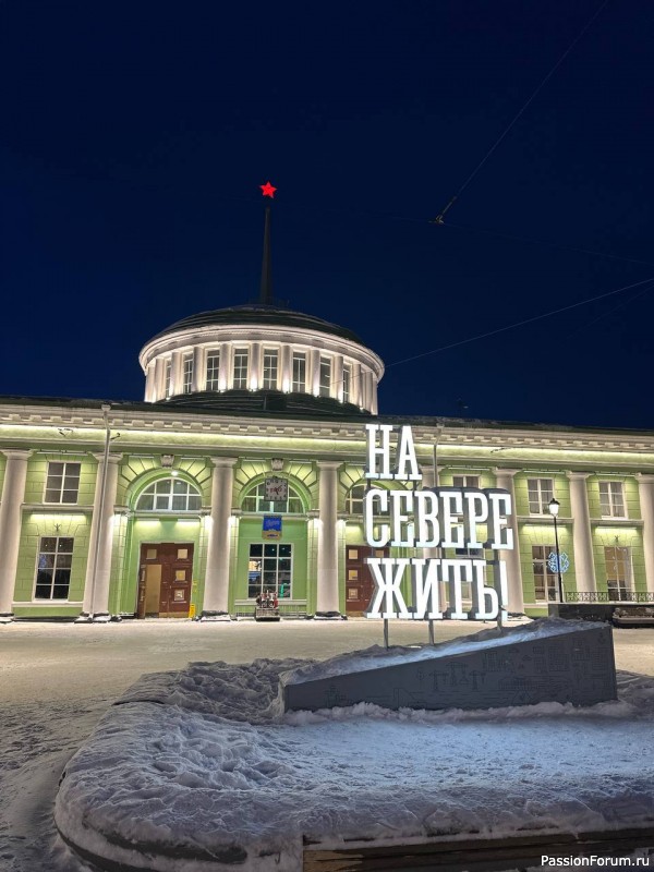 Есть город матросов..... (из песни)