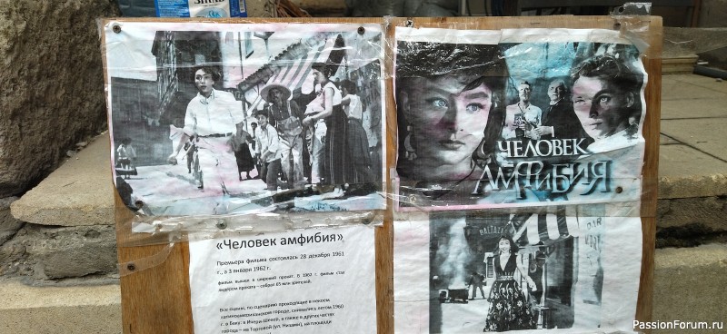 Баку - город контрастов! (окончание)
