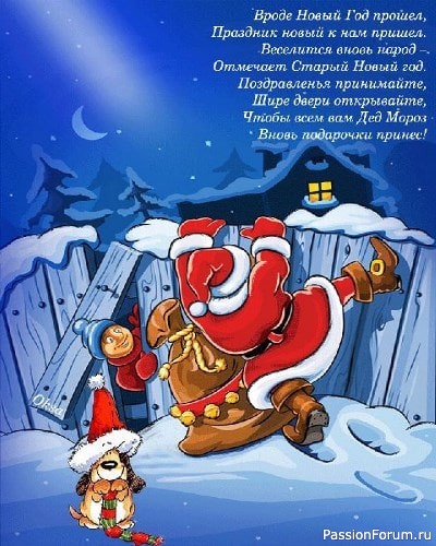 Мои Новогодние шары.