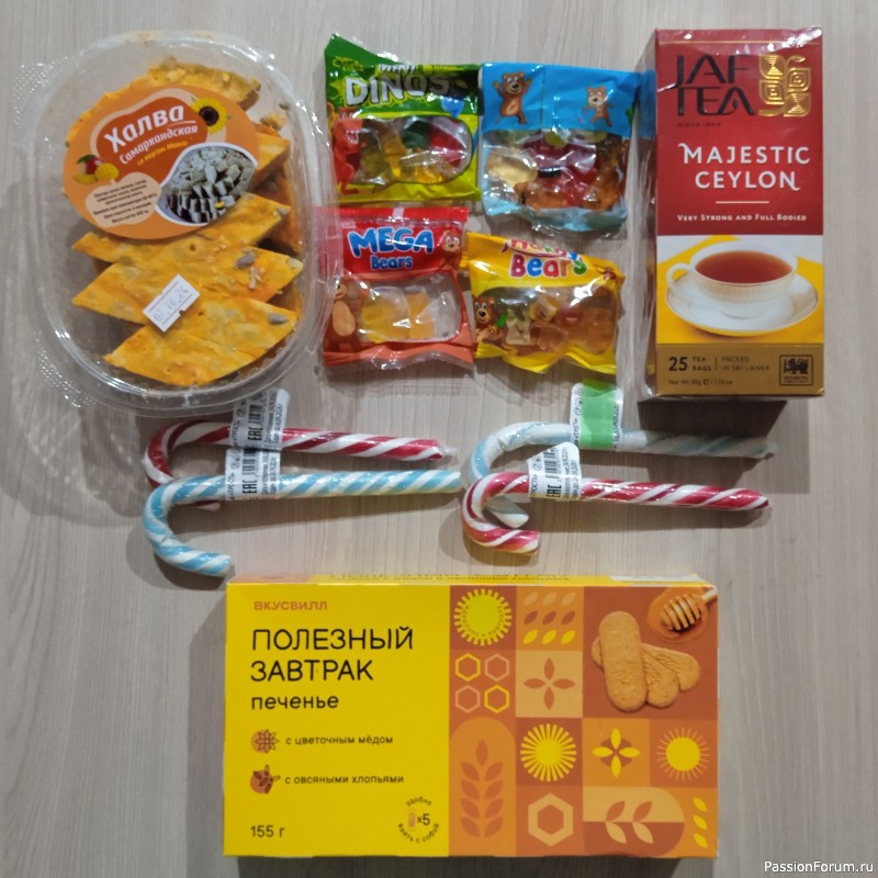 Нынче я первая?