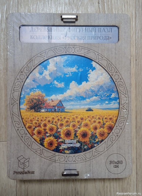 Подарки от подруги