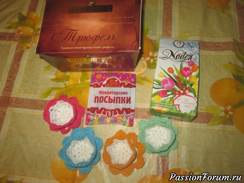 Подарочки накануне праздника