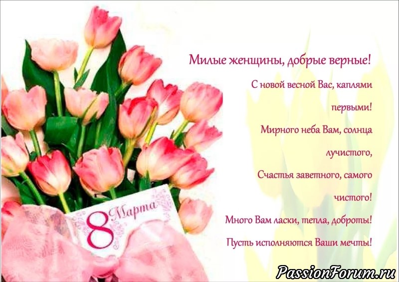 С праздником!