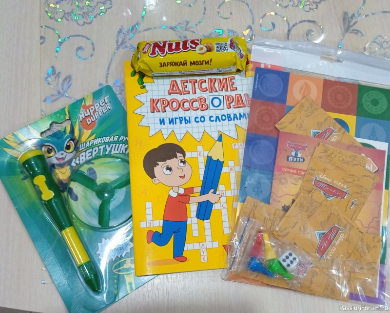 Подарки от подруги