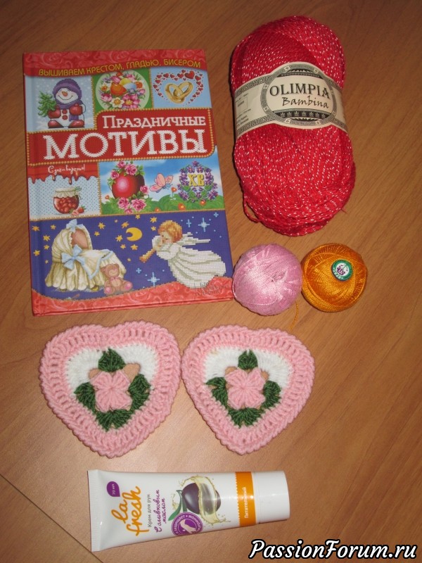 Менялки - это здорово!
