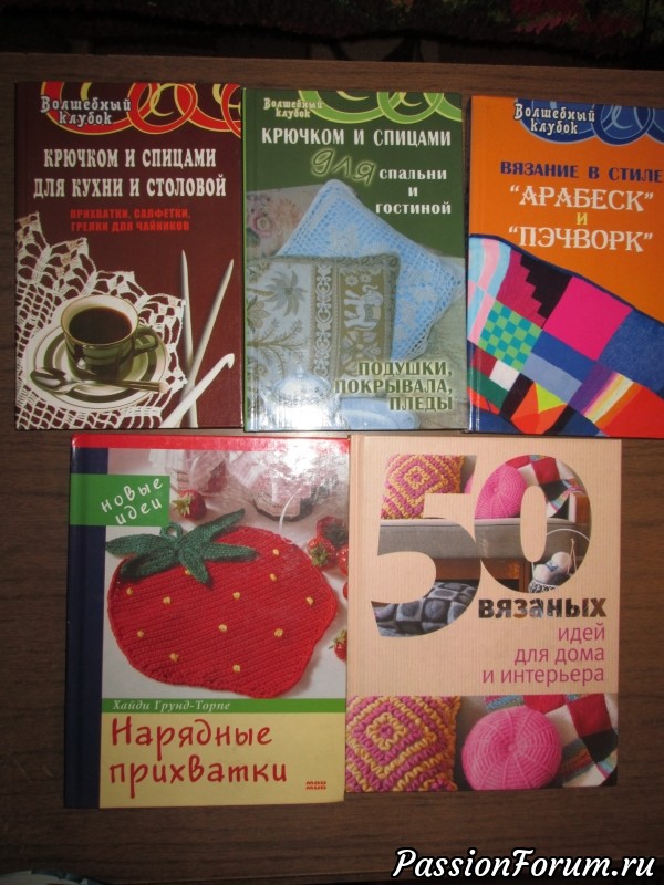 Книги.