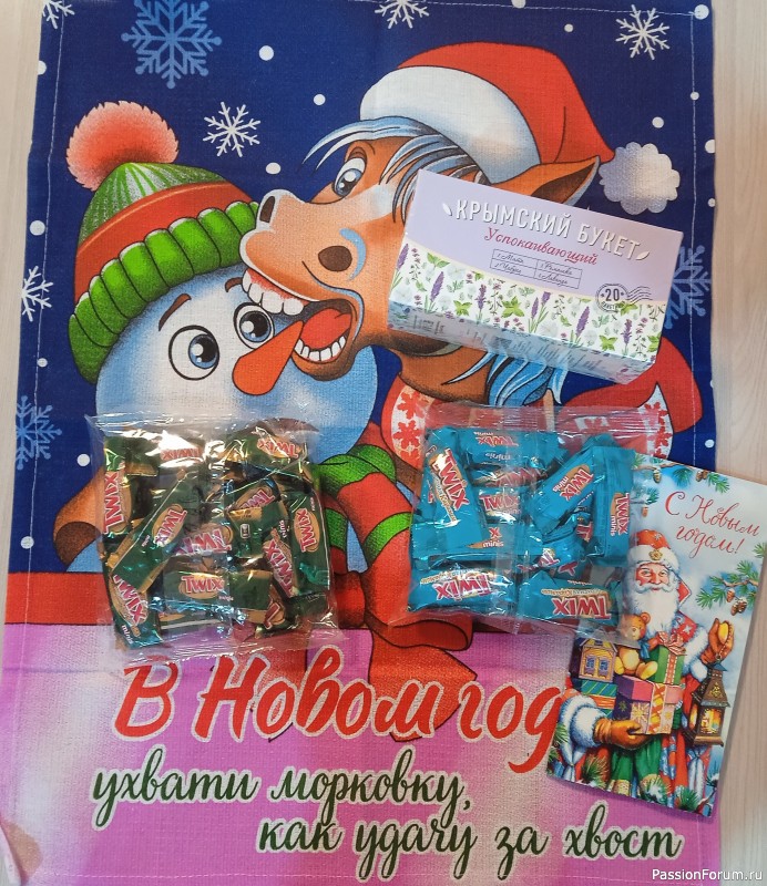 Подарки от подруги-2