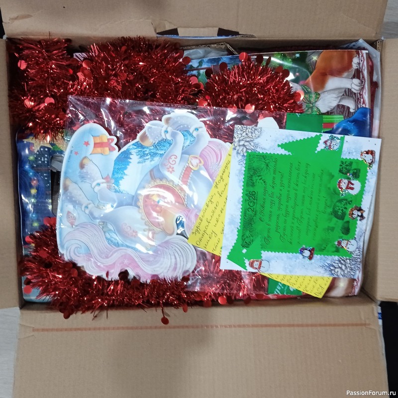 Подарки от подруги