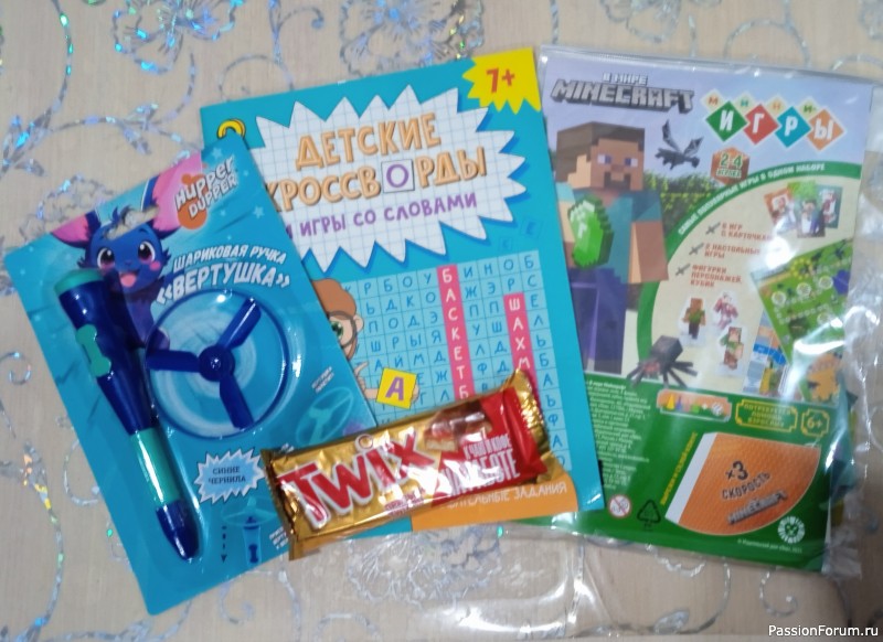 Подарки от подруги