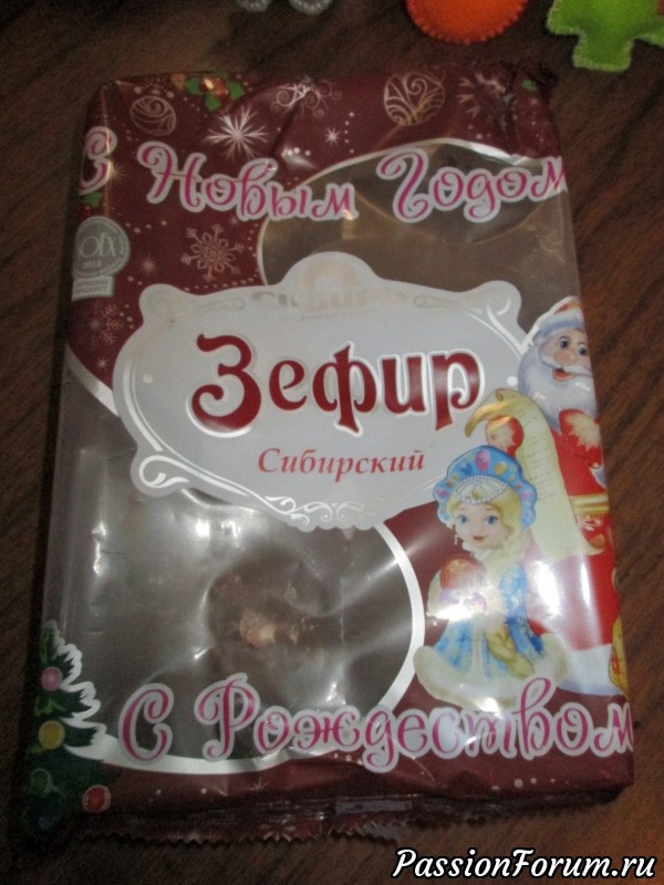 И у меня начался праздник!