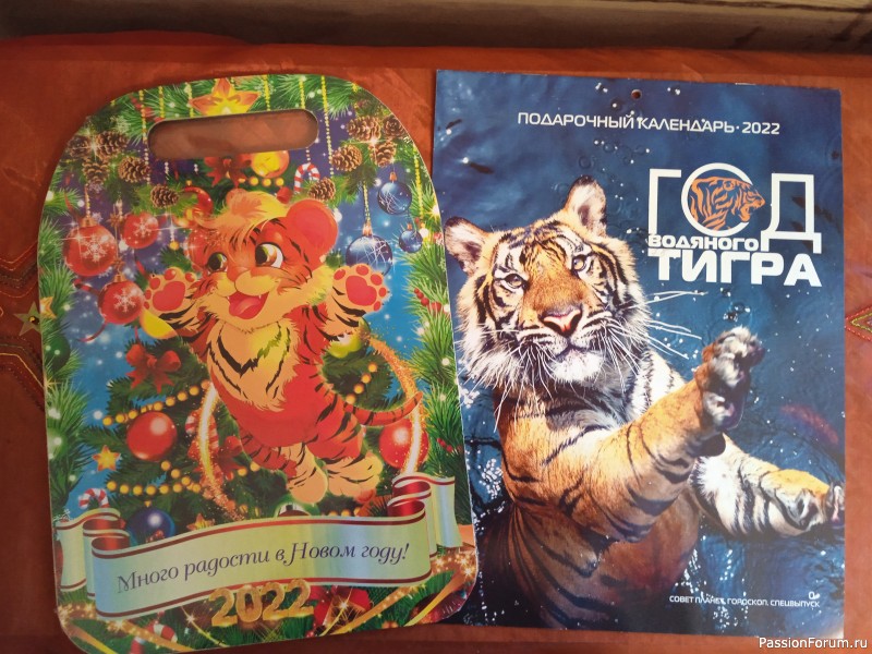 Феечка не пролетела мимо!