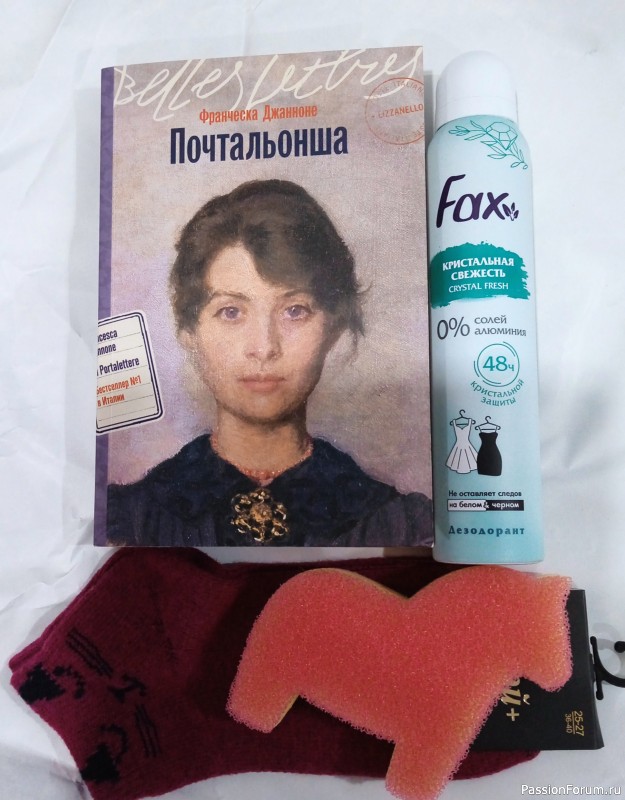 Подарки от подруги