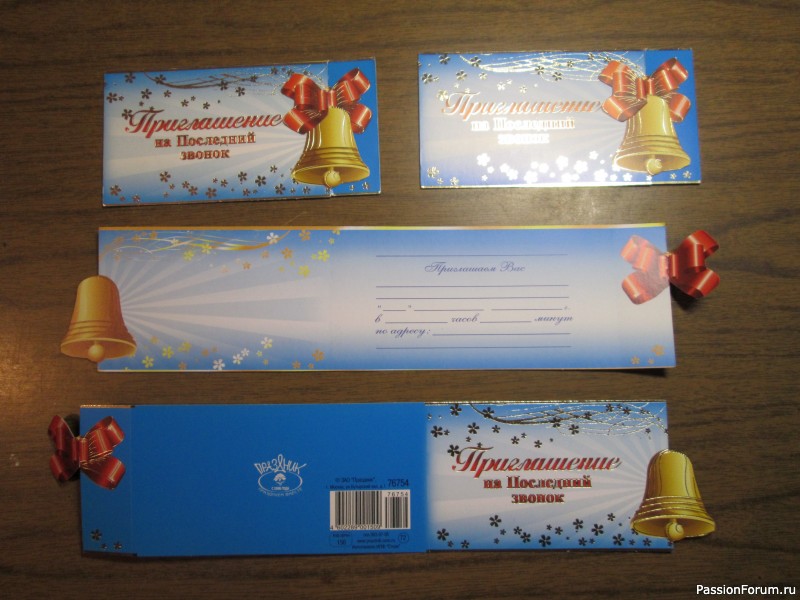 Для выпускников и не только