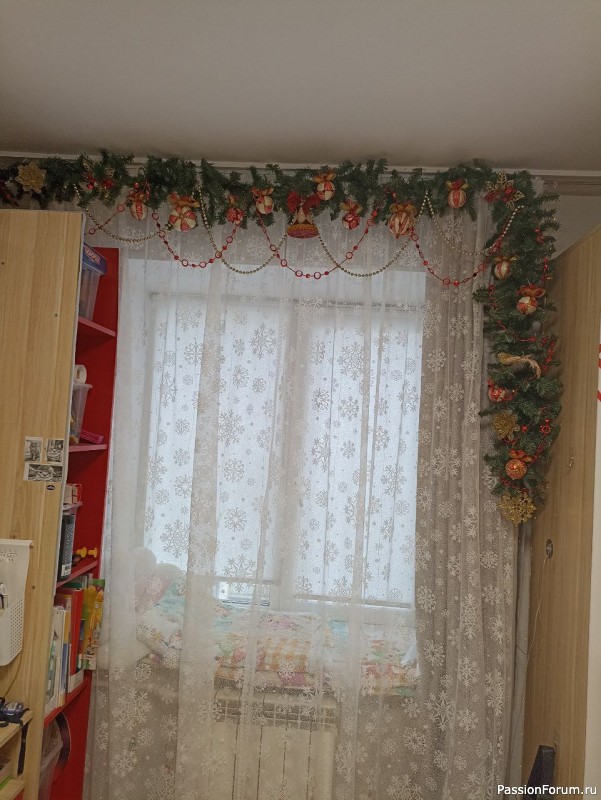 Обещанное продолжение или Подготовка к Новому году -2