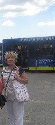 Надежда Надежда