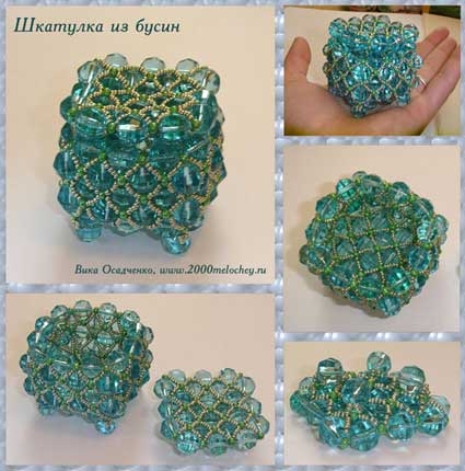 Шкатулка из бисера