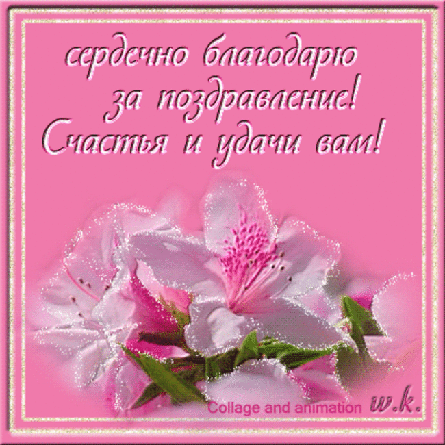 http://www.passionforum.ru/upload/382/u38231/012/1b151714.gif