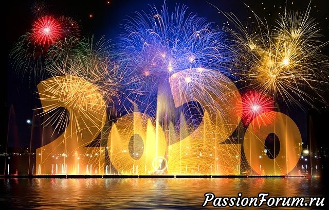 С Новым годом!