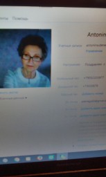 антонина антонина