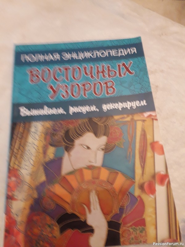 Книги по лоскутному шитью