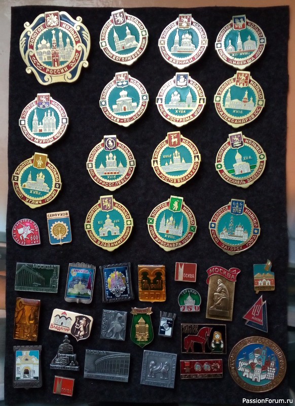 Моя коллекция значков.