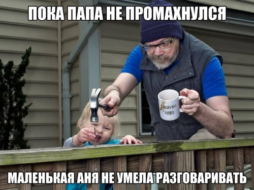 Смешинки....