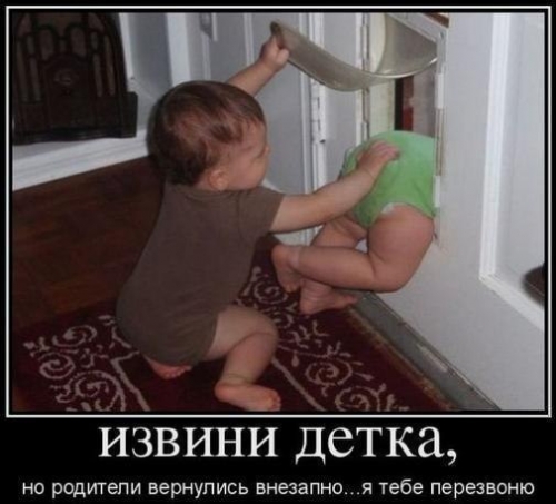 Смешинки....