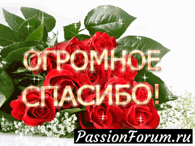 Сюрприз под Старый Новый Год