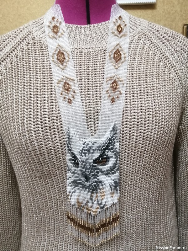 Гердан Сова (или филин?).