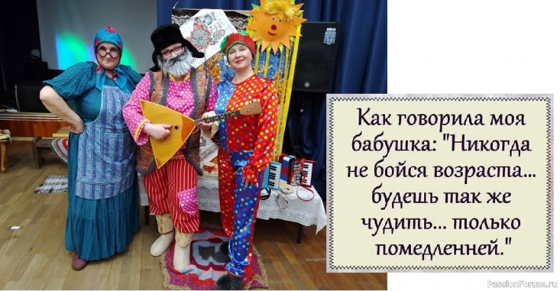 А может и я подойду на роль ведьмы-волшебницы?