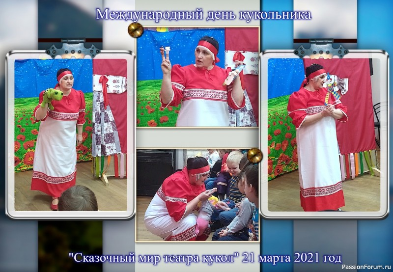 Новая жизнь старых игрушек в кукольном театре для детей.