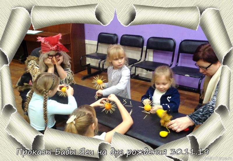 А может и я подойду на роль ведьмы-волшебницы?