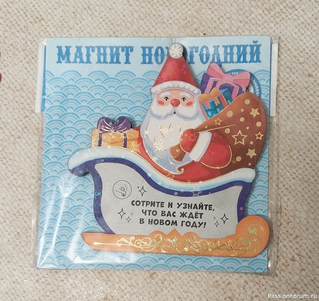 Хочется поделиться с вами радостью и ощущением праздника!