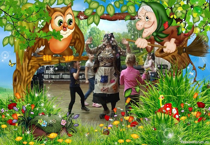 А может и я подойду на роль ведьмы-волшебницы?